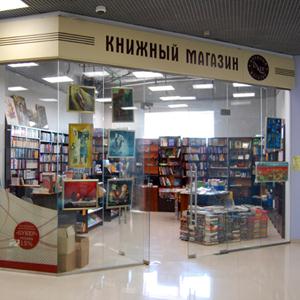 Книжные магазины Лотошино