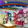 Детские магазины в Лотошино