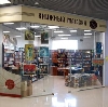 Книжные магазины в Лотошино