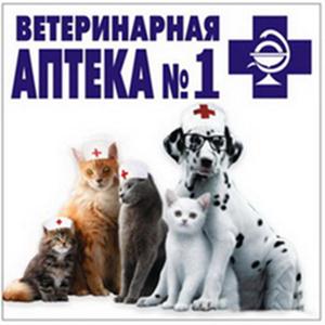 Ветеринарные аптеки Лотошино